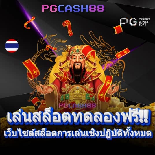 lava เครดิตฟรี