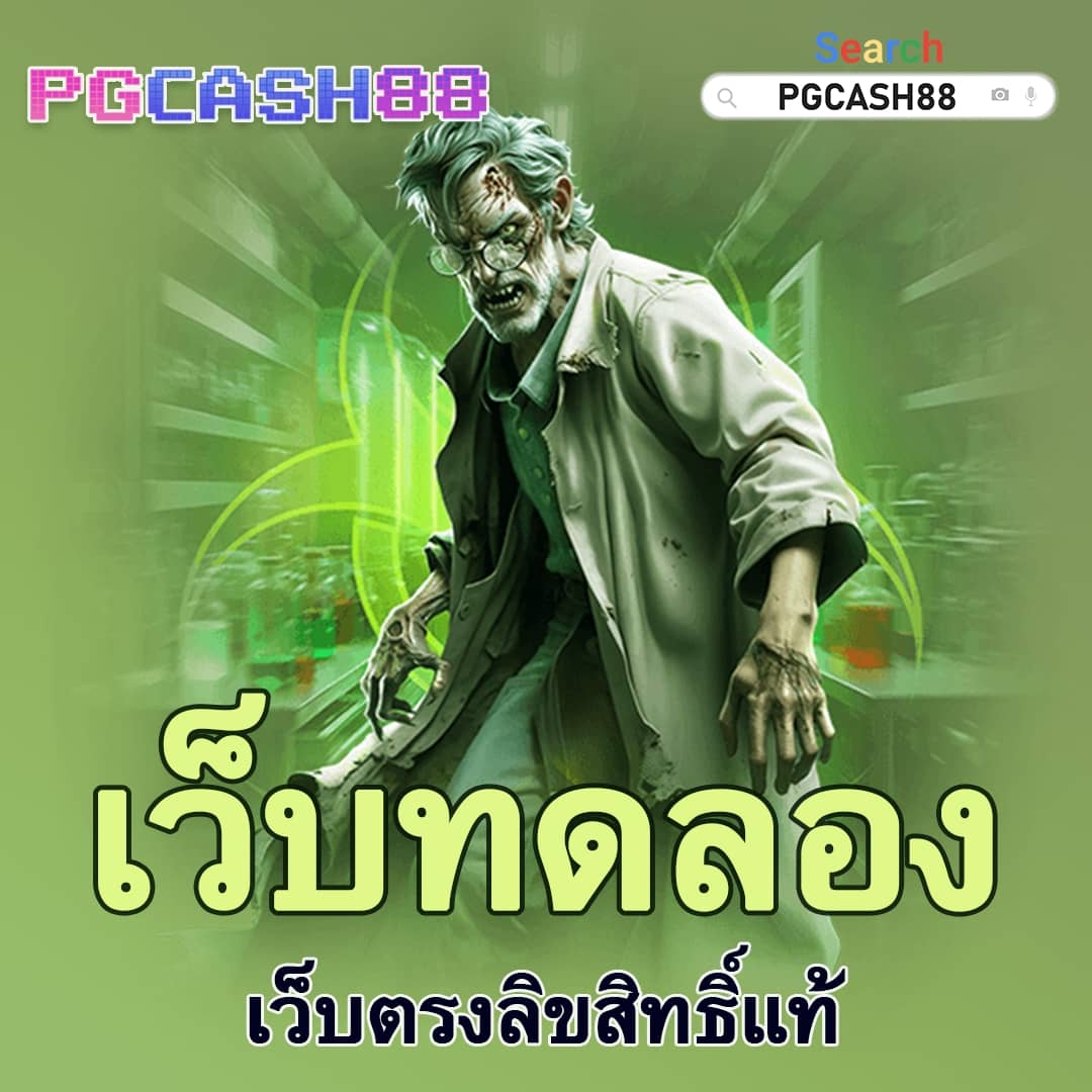 lava เครดิตฟรี